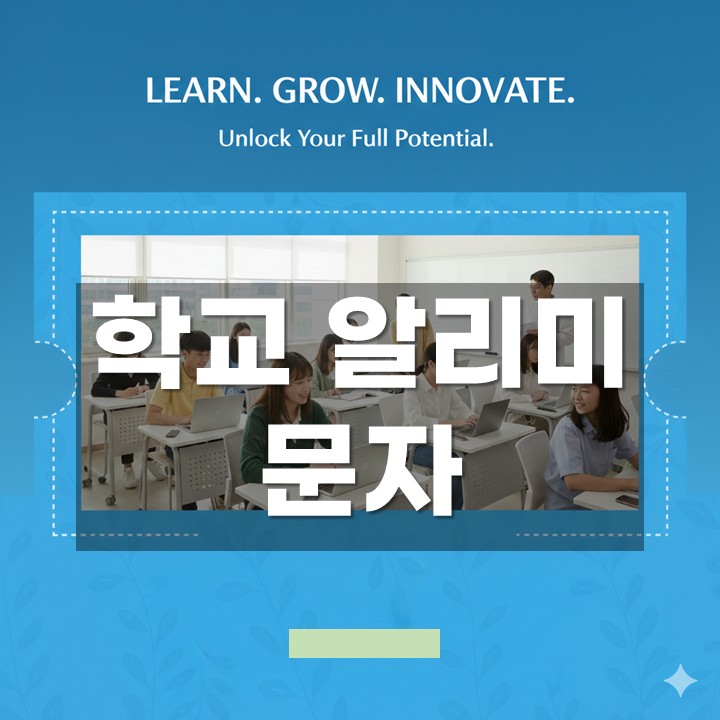 �б� �˸��� ����