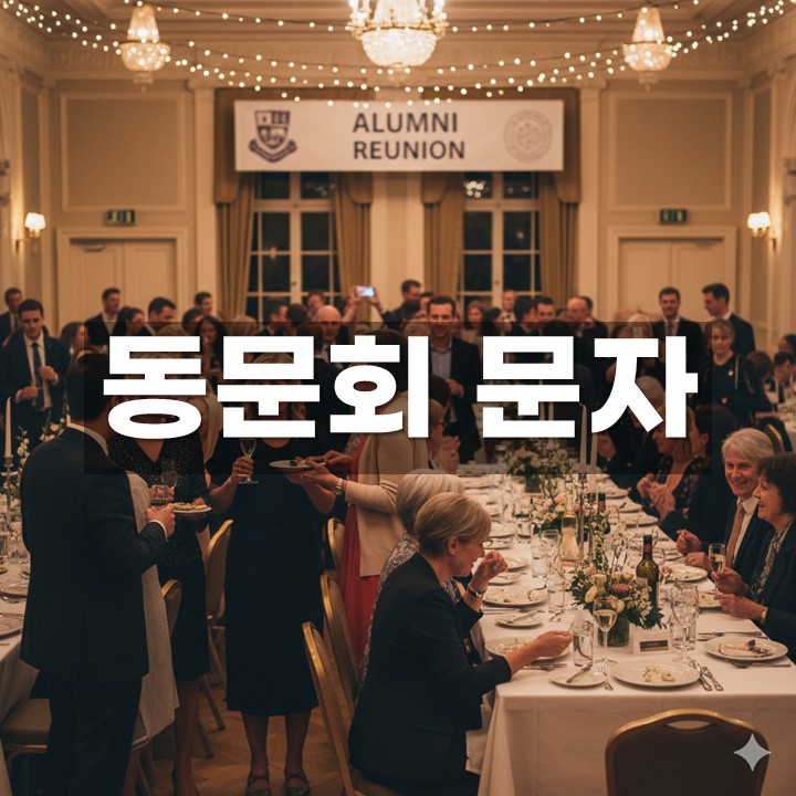 ����ȸ����