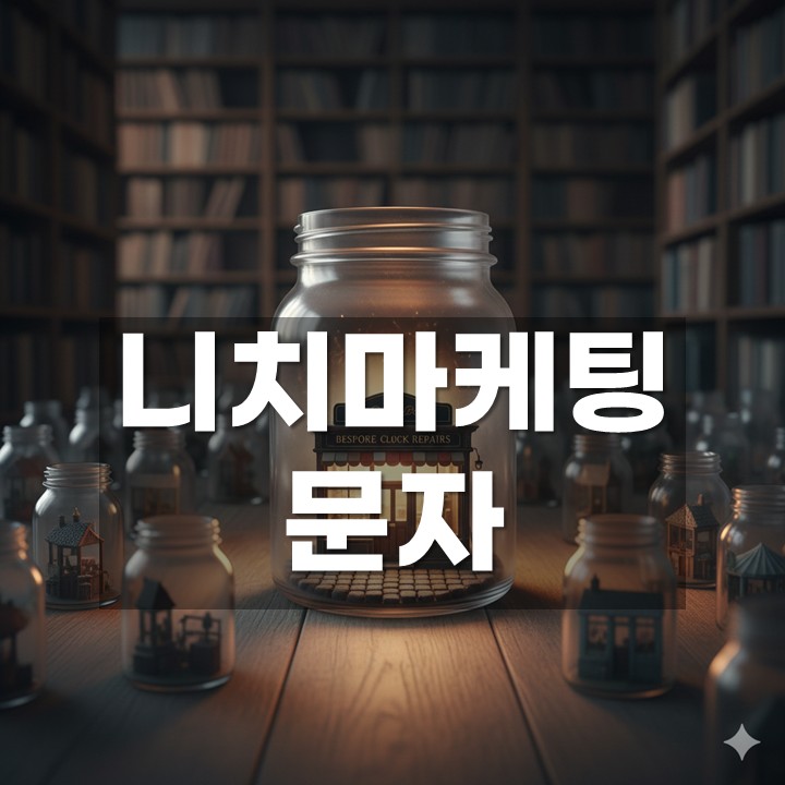 ��ġ������ ����