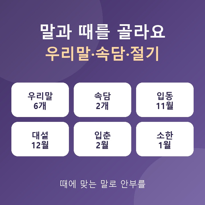 �츮�����Ӵ㡤���� ������