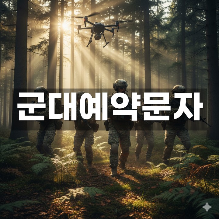 ���뿹�๮��