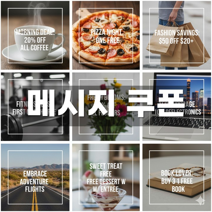 �޽�������