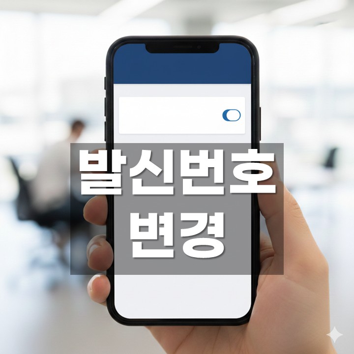 �߽Ź�ȣ����